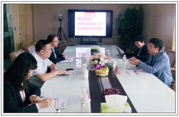 北京天星資本胡總、南京證券孫總到訪集團(tuán)洽談投資事宜