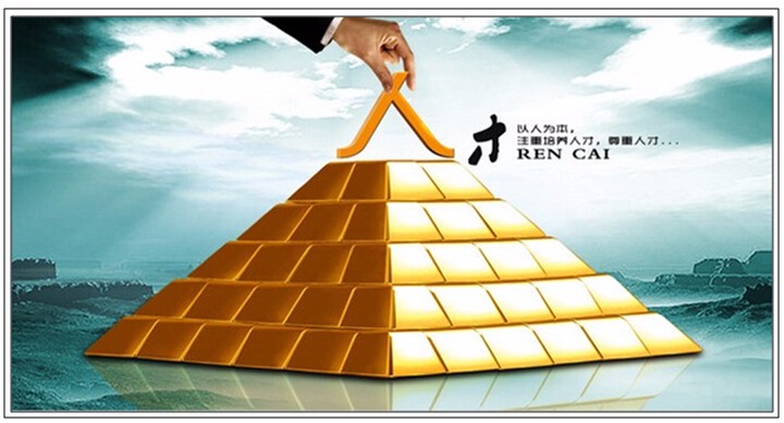國泰集團 “人才儲備行動”全力推進