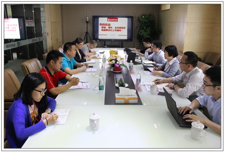 南京證券、國浩律所及立信會所等領(lǐng)導(dǎo)到訪集團(tuán)推進(jìn)上市工作