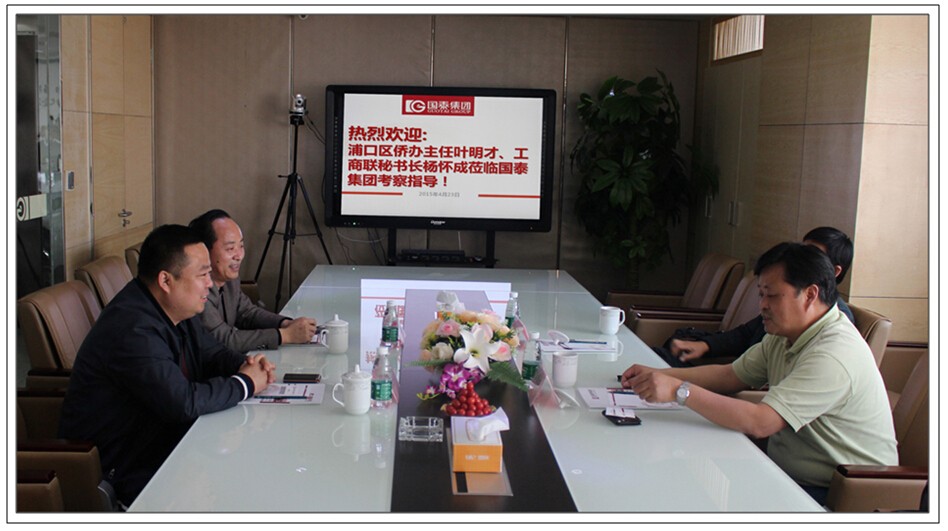 浦口區(qū)僑辦主任葉明才、工商聯(lián)秘書長(zhǎng)楊懷成到訪國(guó)泰考察