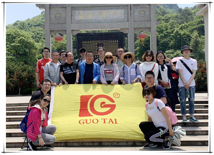 同心同行、國泰團(tuán)隊一路行
