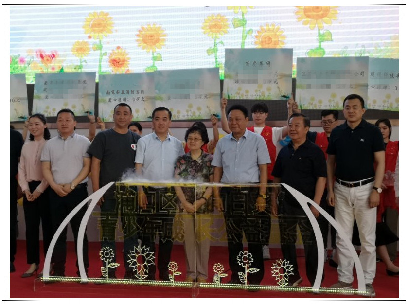 國泰集團(tuán)助力公益事業(yè) 再續(xù)慈善情結(jié)