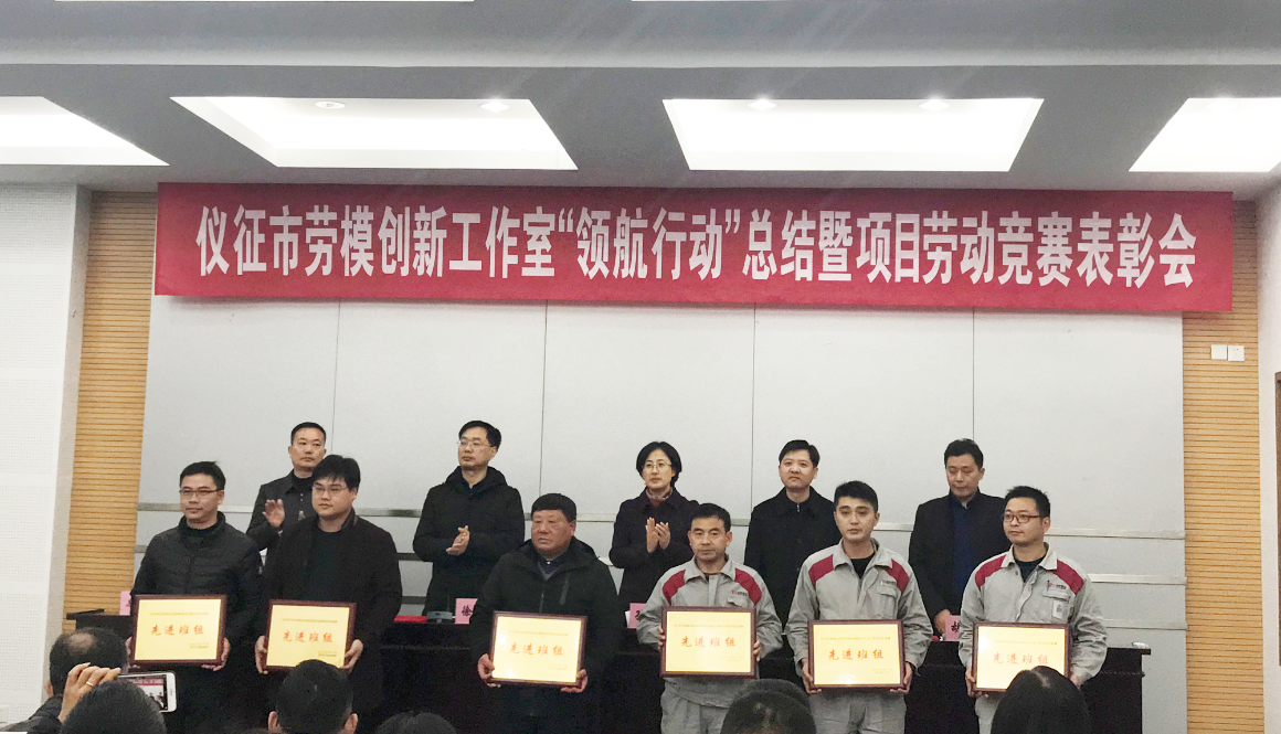 賀國泰消防召開“領(lǐng)航行動(dòng)”勞動(dòng)競(jìng)賽表彰大會(huì)