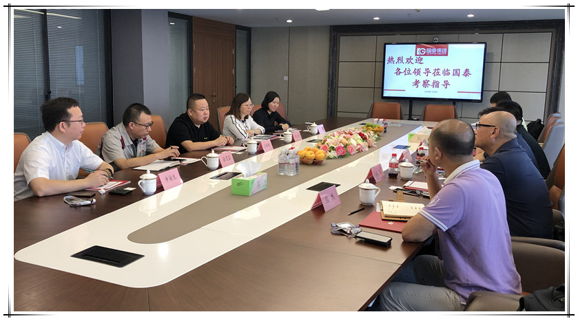 中德證券、國浩律所及北京國信睿博等領(lǐng)導(dǎo)到訪國泰推進上市業(yè)務(wù)