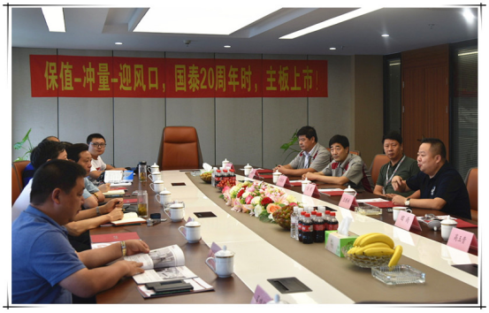 省人防企業(yè)協(xié)會李洪忠會長一行蒞臨國泰指導(dǎo)工作