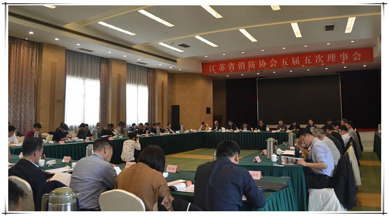 賀集團董事長王根彬被提名省消防協(xié)會副會長